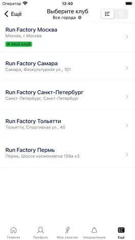 Game screenshot Run Factory apk
