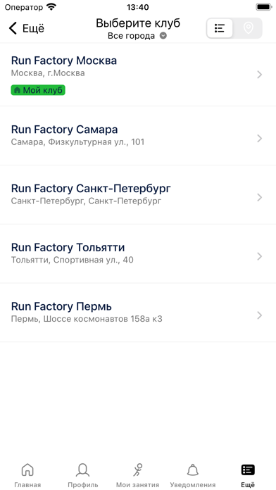 Run Factory Screenshot