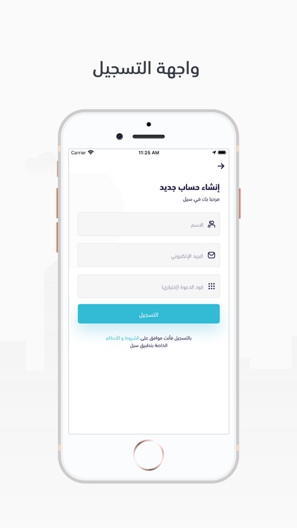 Sale | سيل screenshot-3