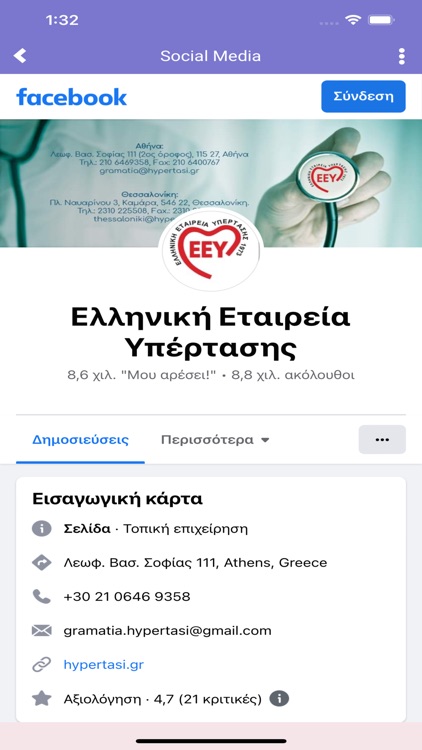 Hypertasi2023 screenshot-4