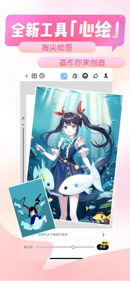 Game screenshot 触漫极速版 mod apk