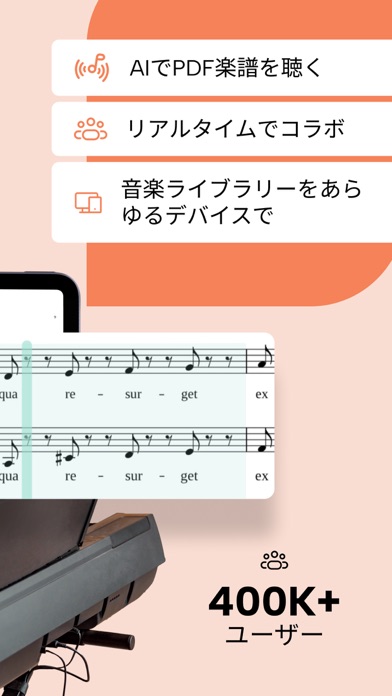 Newzik：楽譜リーダーのおすすめ画像2