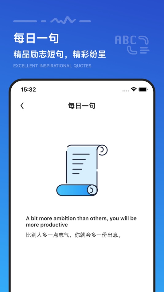 #5. 翻译软件-英语语音对话翻译器 (iOS) Por: 盈盈 施