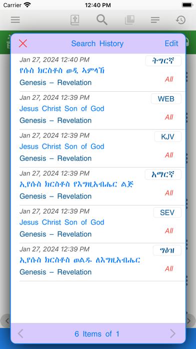 Tigrigna and Geez Study Bible Screenshot