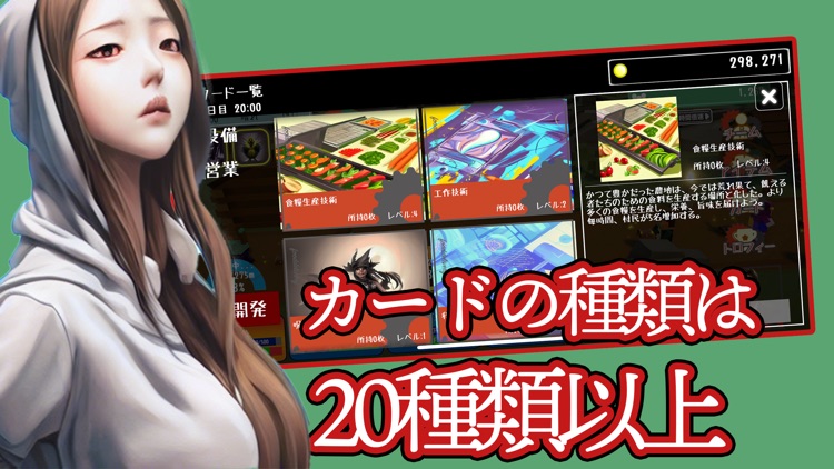 異世界フードデリバリー戦士 - 放置系シミュレーションゲーム