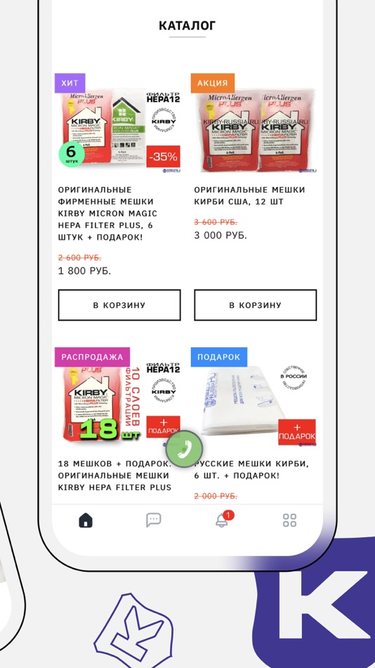 #2. Кирби Россия - все для KIRBY (iOS) By: Alexander Grigoryev