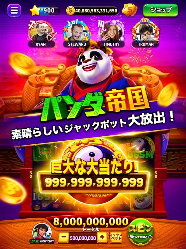 キャッシュクラブ - カジノ、スロット、暇つぶしのゲーム screenshot 8