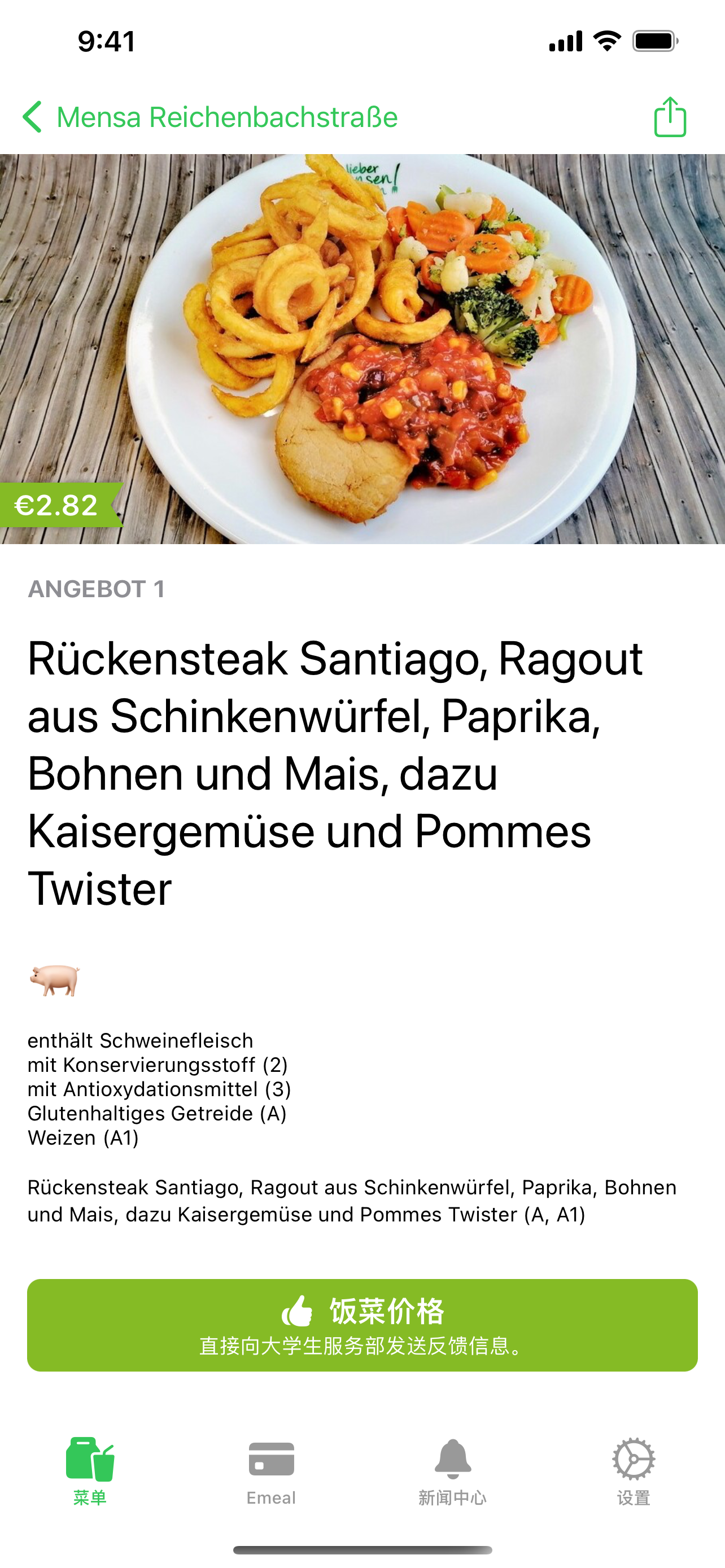 Mensa Dresden