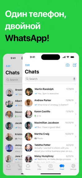 Game screenshot Wa Duo Messenger - Web Chat mod apk