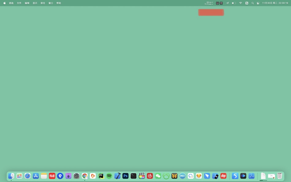 NetSpeedMonitor (macOS) By: 曙光 乐 NetSpeedMonitor (macOS) By: 曙光 乐