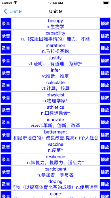 译林版高中英语