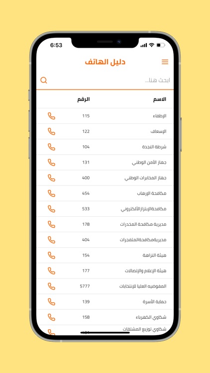 Dalelko App screenshot-3
