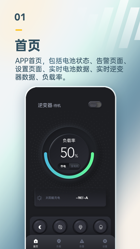 #1. AMOY-L (iOS) 由: TBB Power Co., Ltd