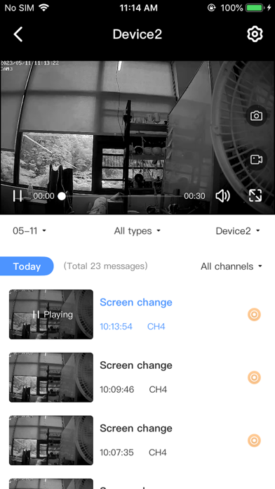 思特云 screenshot