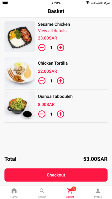 6PACK HEALTHY Screenshot