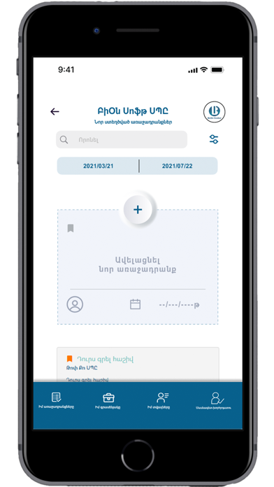 BeOnline Screenshot