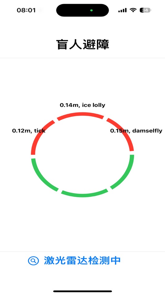 FreeBarrier (iOS) 由: 化祥 梁