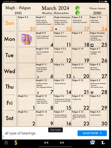 Marathi Calendarのおすすめ画像1