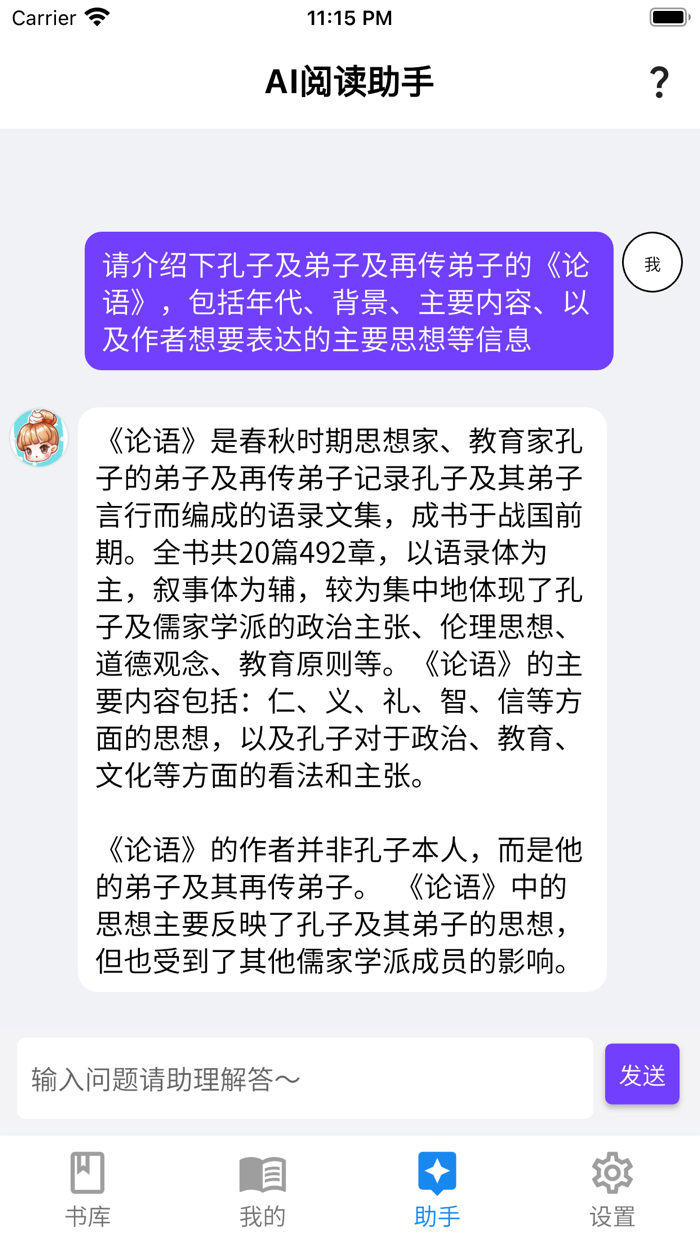 书库-电子书-国学经典-禁书-金瓶梅-名著-三国-小说-道佛