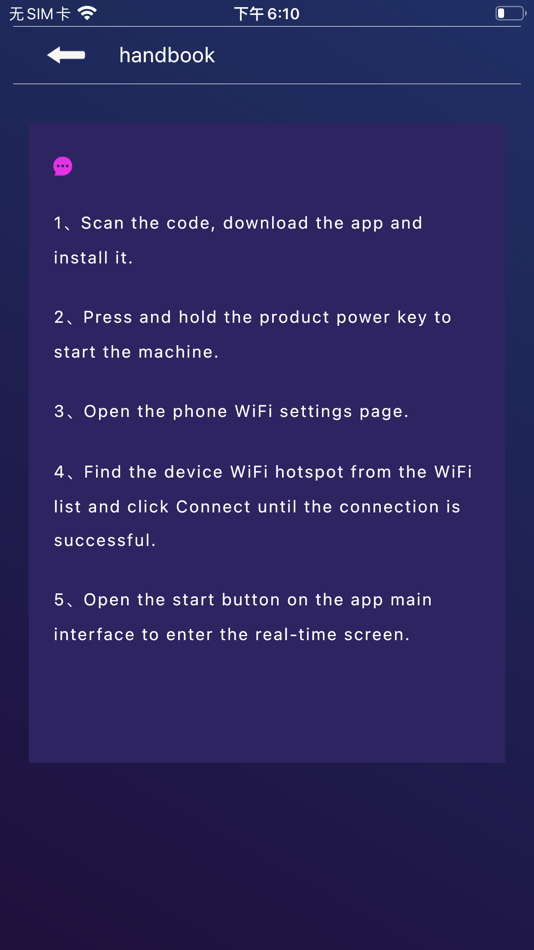 #3. Smart Wifi Cam (iOS) 由: 易客创新(泉州)智能科技有限公司