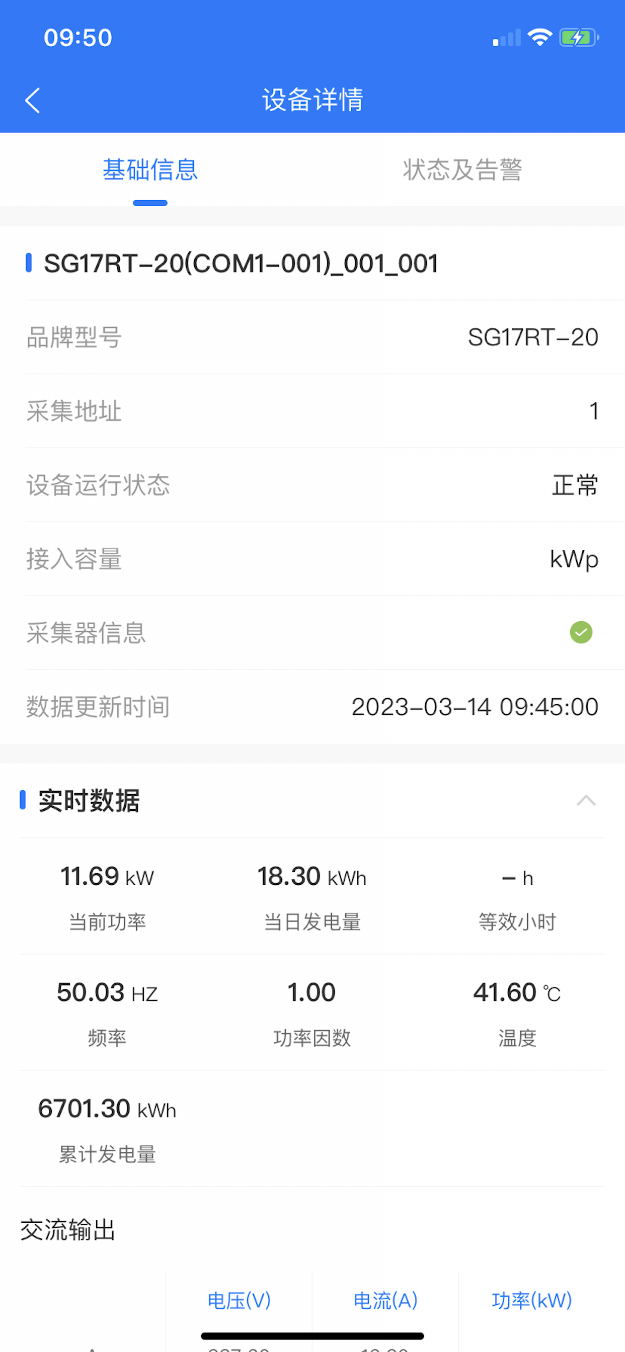 JinkoCloud+