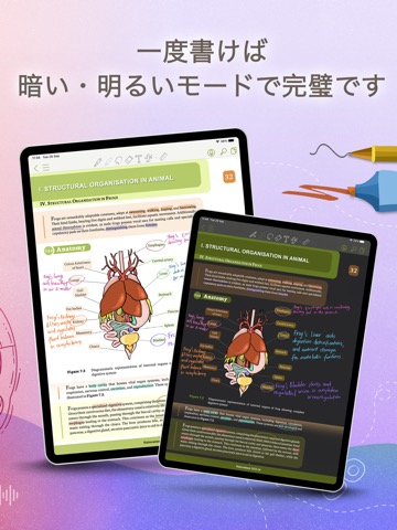 CollaNote : ノート, 日記, PDFのおすすめ画像3