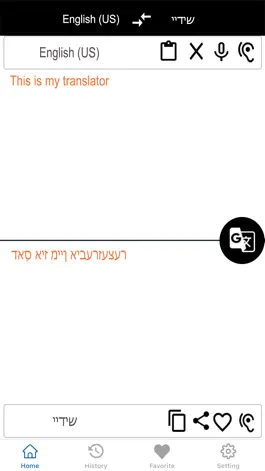 Game screenshot English To Yiddish Translation apk