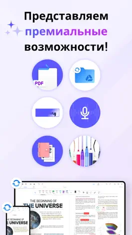 Game screenshot Flexcil Note & Good PDF Reader mod apk