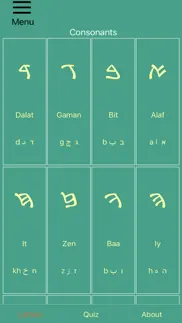 samaritan alphabet iphone screenshot 1