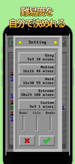 Game screenshot レトロ　マインスイーパー hack