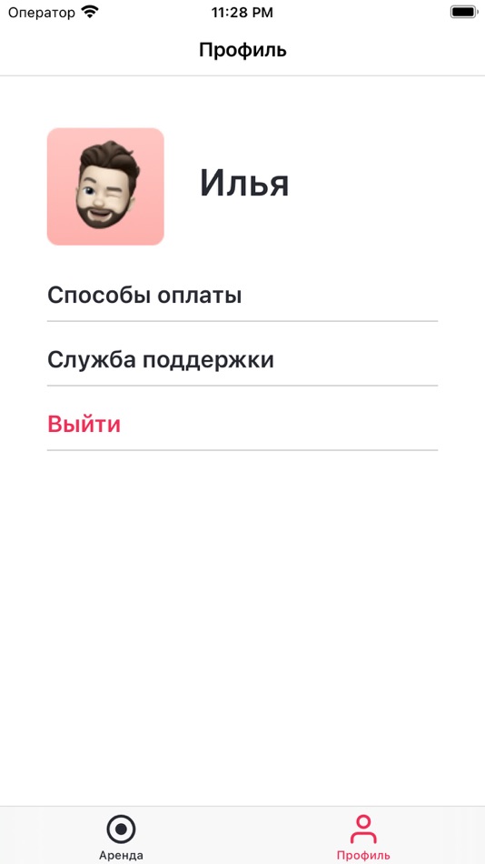 #4. Rec.Room (iOS) Podle: Ilya Chirkov