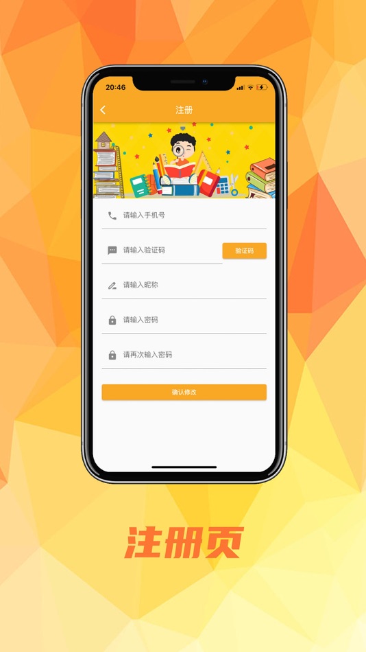 #3. 圆点艺术 (iOS) بواسطة: 丽晴 张