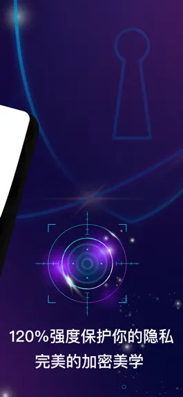 Game screenshot 终极隐藏模式启动! - 至强暗格加密相册照片，图片，视频 apk