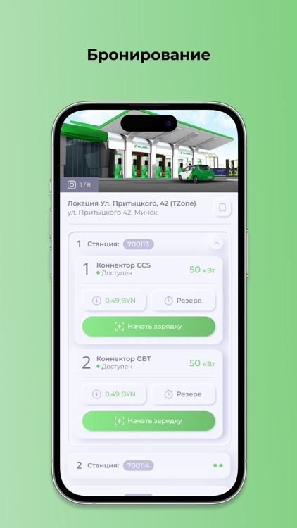 Malanka New screenshot-5