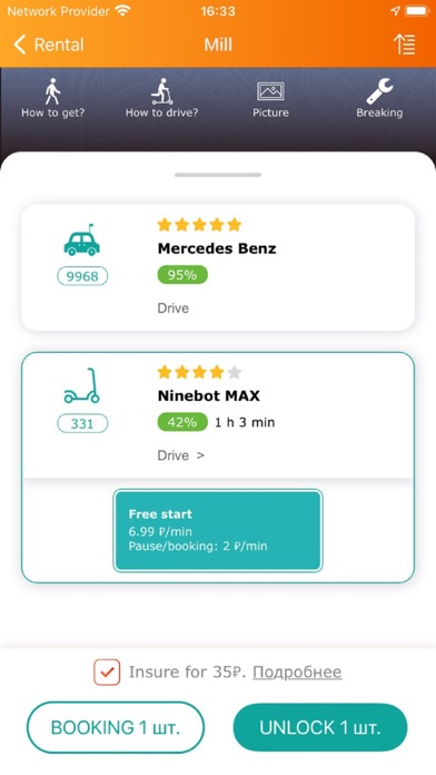 E-motion Sharing Screenshot