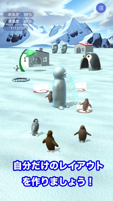 ヒナから育てるペンギンのおすすめ画像4