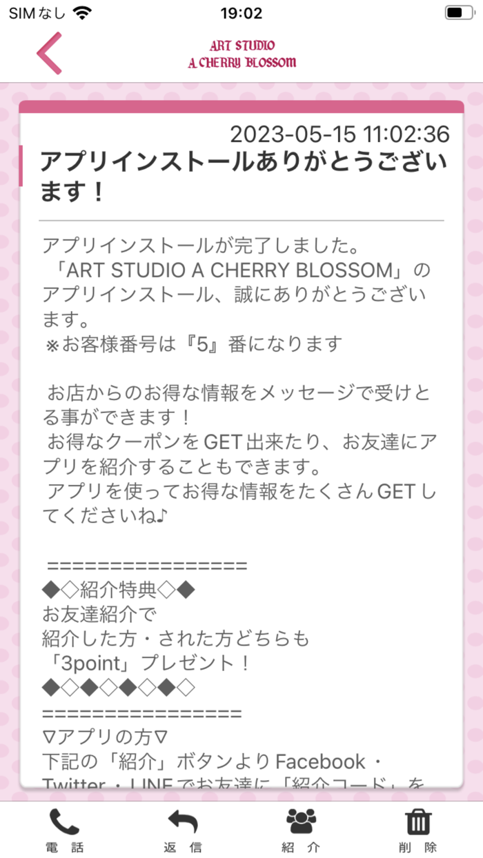 ART STUDIO A CHERRY BLOSSOM
