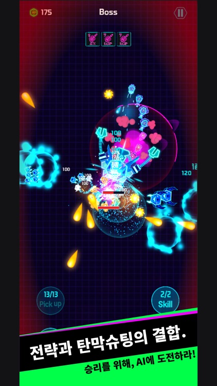 Defence Survival(OBT) screenshot-5