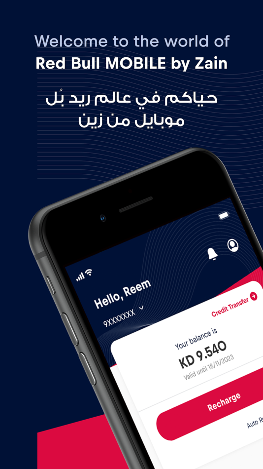 #1. Red Bull MOBILE by Zain (iOS) Με: Zain Kuwait