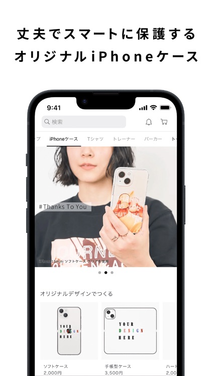 プリスマ - Tシャツ、スマホケース、オリジナルグッズ作成 screenshot-8
