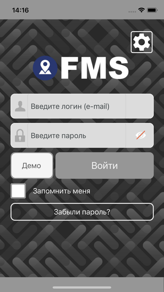 #1. Fleet Monitoring System (iOS) 由: DELTA-SISTEMY BEZOPASNOSTI, OOO