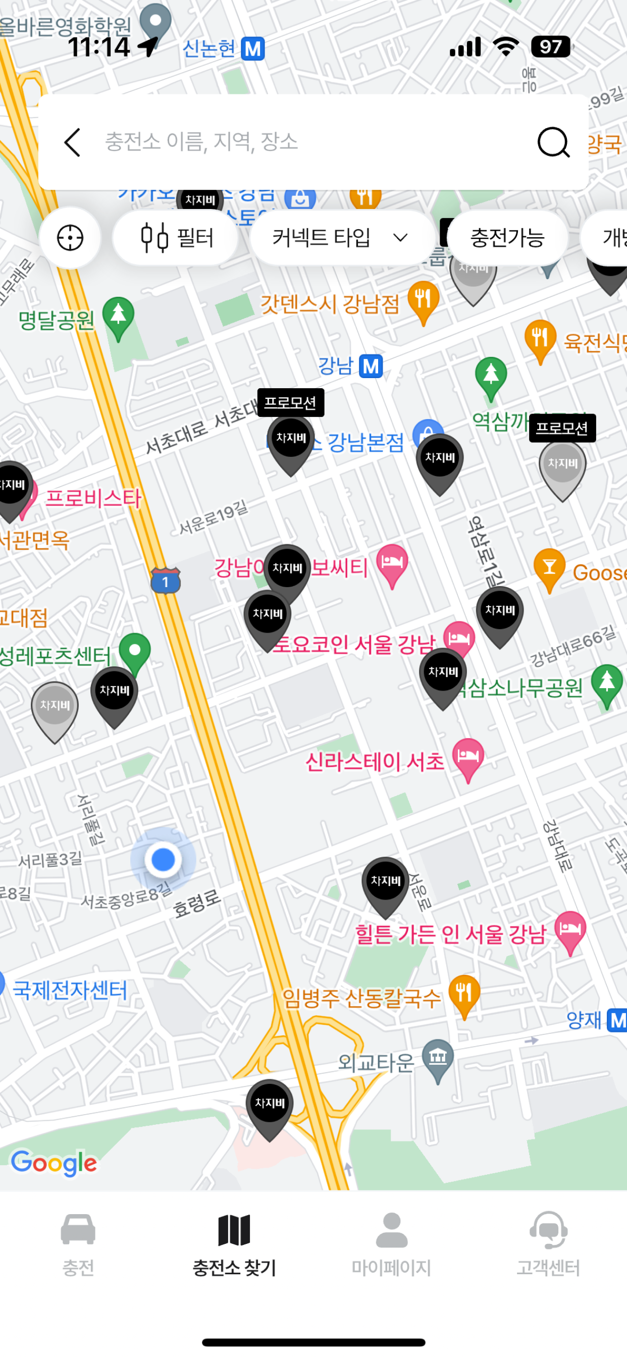 차지비