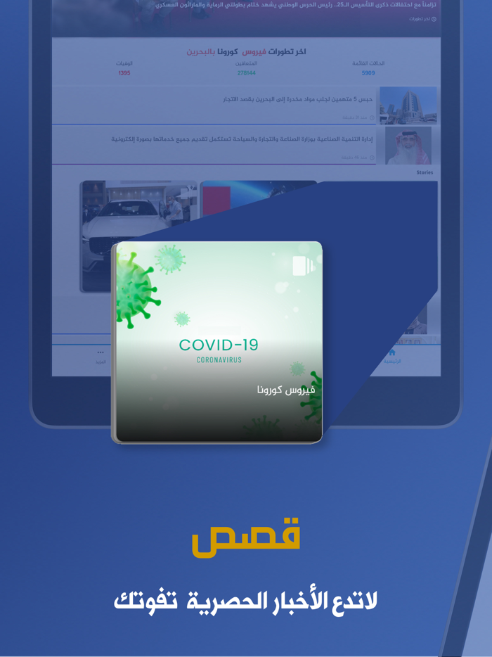 صحيفة الأيام