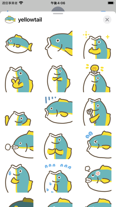 Screenshot #1 pour yellowtail anime sticker