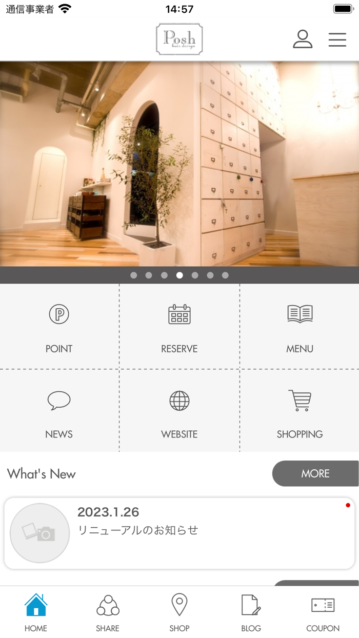 薬院・今泉の美容室　Posh hair design