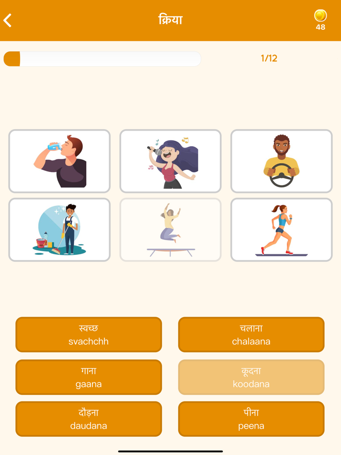 Learn Hindi Beginners