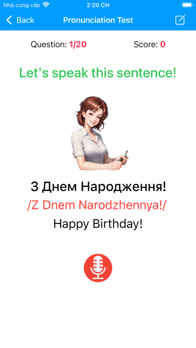 Learn Ukrainian Language Fast Screenshot