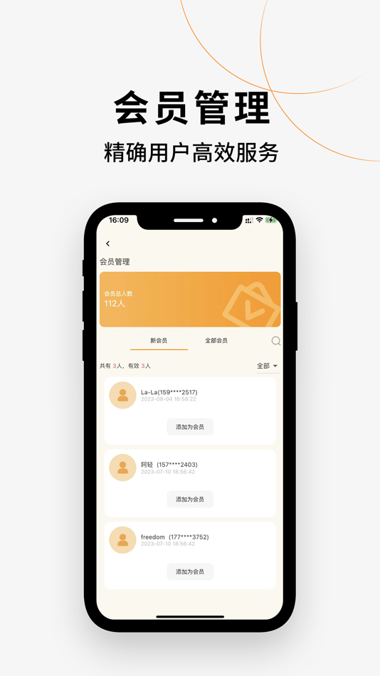 #4. 蓝岸花商家端 (iOS) 由: 广州金乾信息科技有限公司