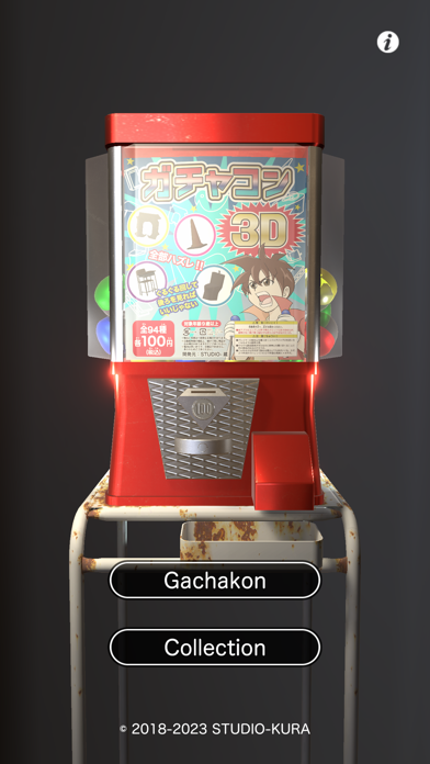 Gachakon3D Screenshot