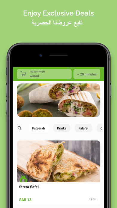 Hashem Restaurants| مطاعم هاشم Screenshot